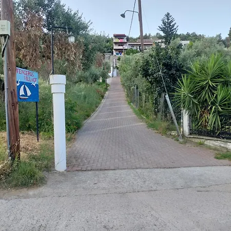 Appartement Fengeros Village Megali Ammos (Skiathos)